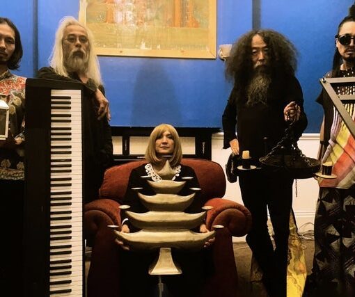 Acid Mothers Temple, Magick Potion, Spiral Galaxy
